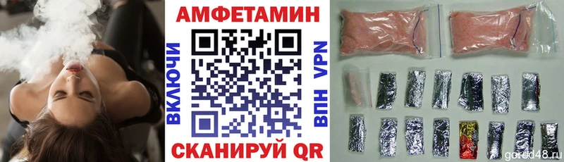АМФЕТАМИН Розовый  MEGA сайт  Динская 