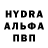 MDMA молли OG NASA
