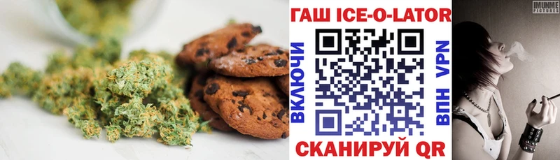 Печенье с ТГК марихуана  OMG сайт  Динская  продажа наркотиков 