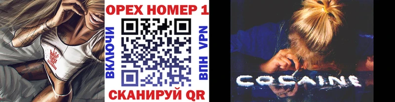 ОМГ ОМГ зеркало Динская КОКАИН FishScale