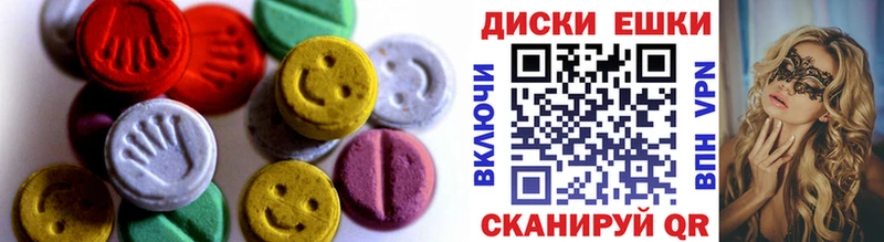 Экстази 300 mg  shop Telegram  Динская 