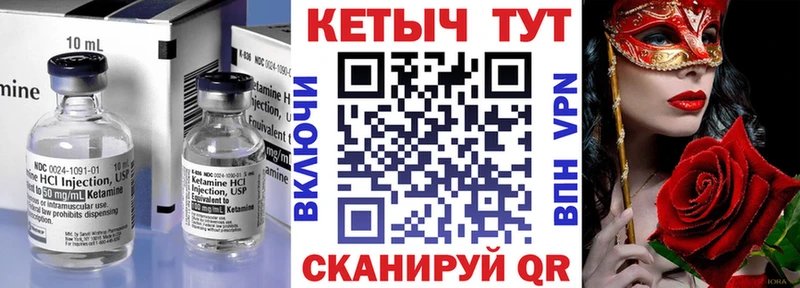 наркошоп  Динская  КЕТАМИН VHQ 