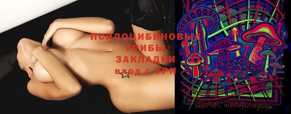 мефедрон Аркадак