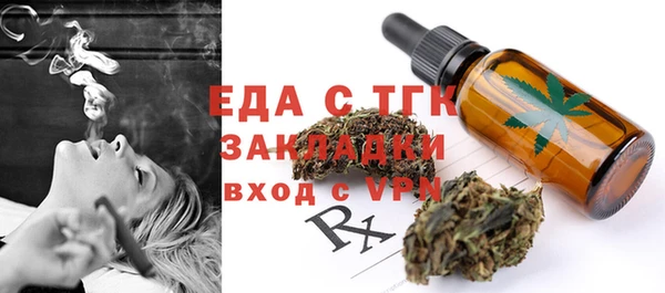 мефедрон Аркадак