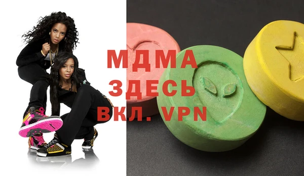 мефедрон Аркадак