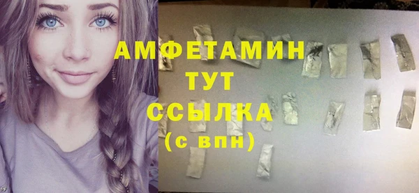мефедрон Аркадак