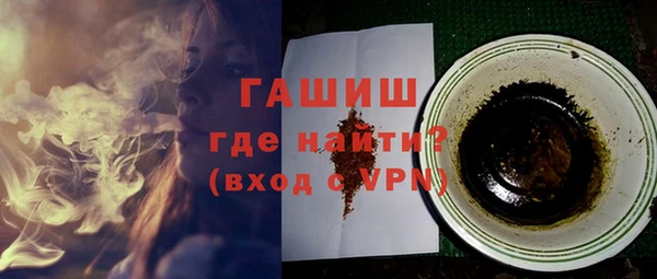 мефедрон Аркадак