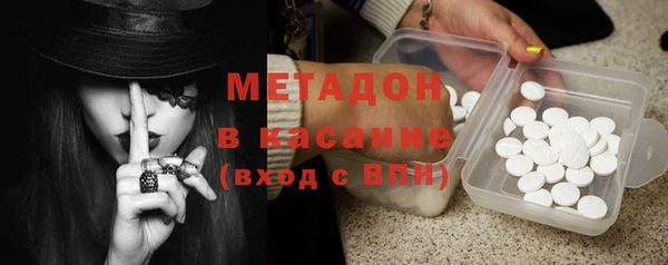 прущие грибы Армянск