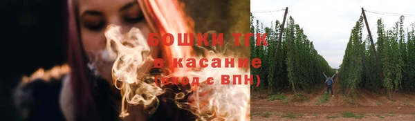 мефедрон Аркадак