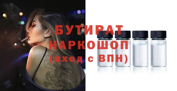 мефедрон Аркадак