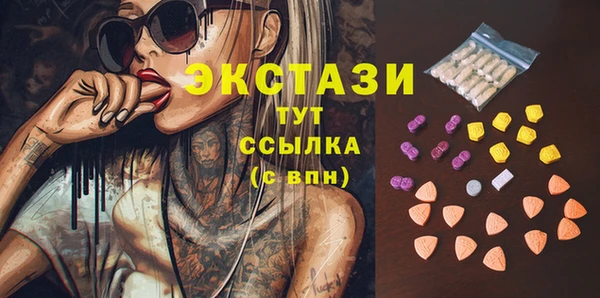 мефедрон Аркадак