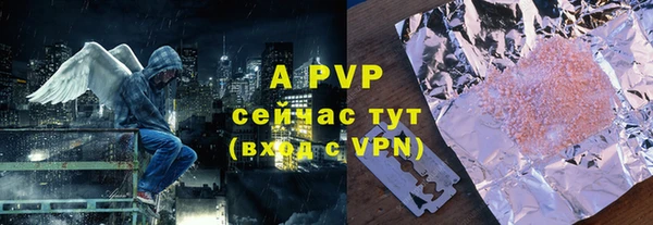 круглые Арсеньев
