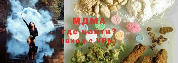 круглые Арсеньев