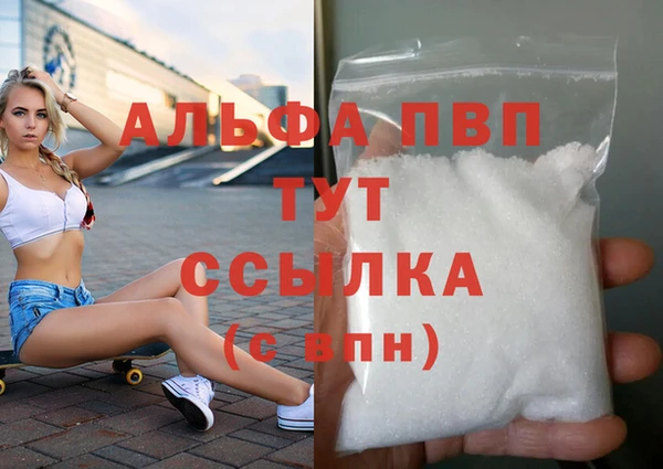 круглые Арсеньев