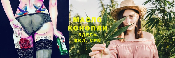 прущие грибы Армянск