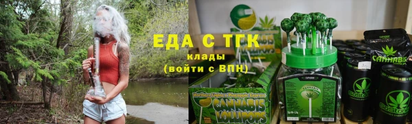 мефедрон Аркадак
