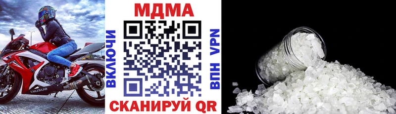 hydra ССЫЛКА  закладки  Динская  MDMA crystal 