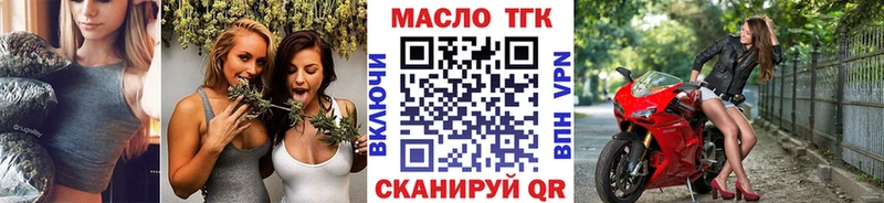 Дистиллят ТГК концентрат  МЕГА tor  Динская 